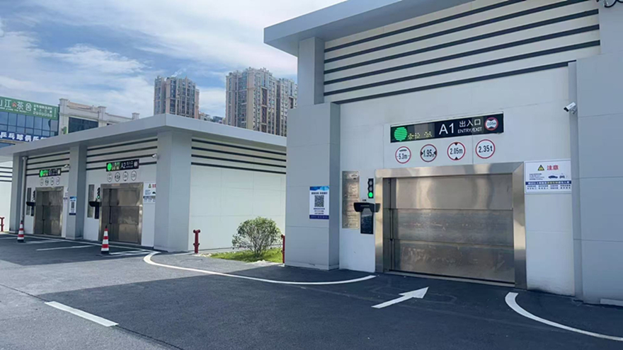 南山西路地下機(jī)械停車場(chǎng)試運(yùn)營(yíng)國(guó)企擔(dān)當(dāng)破解“停車難”